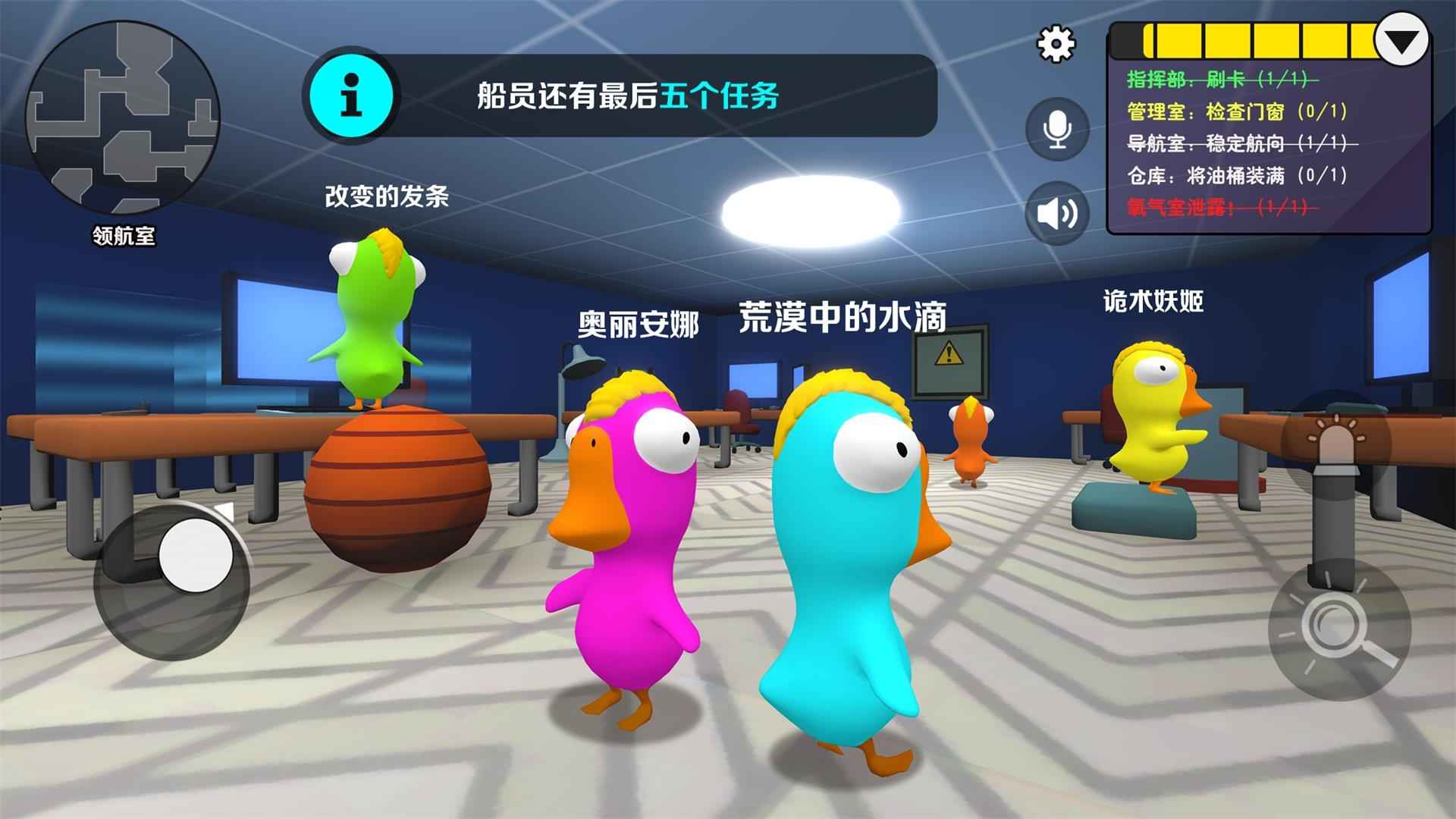 炸雞派對(duì)手游下載蘋(píng)果截圖3