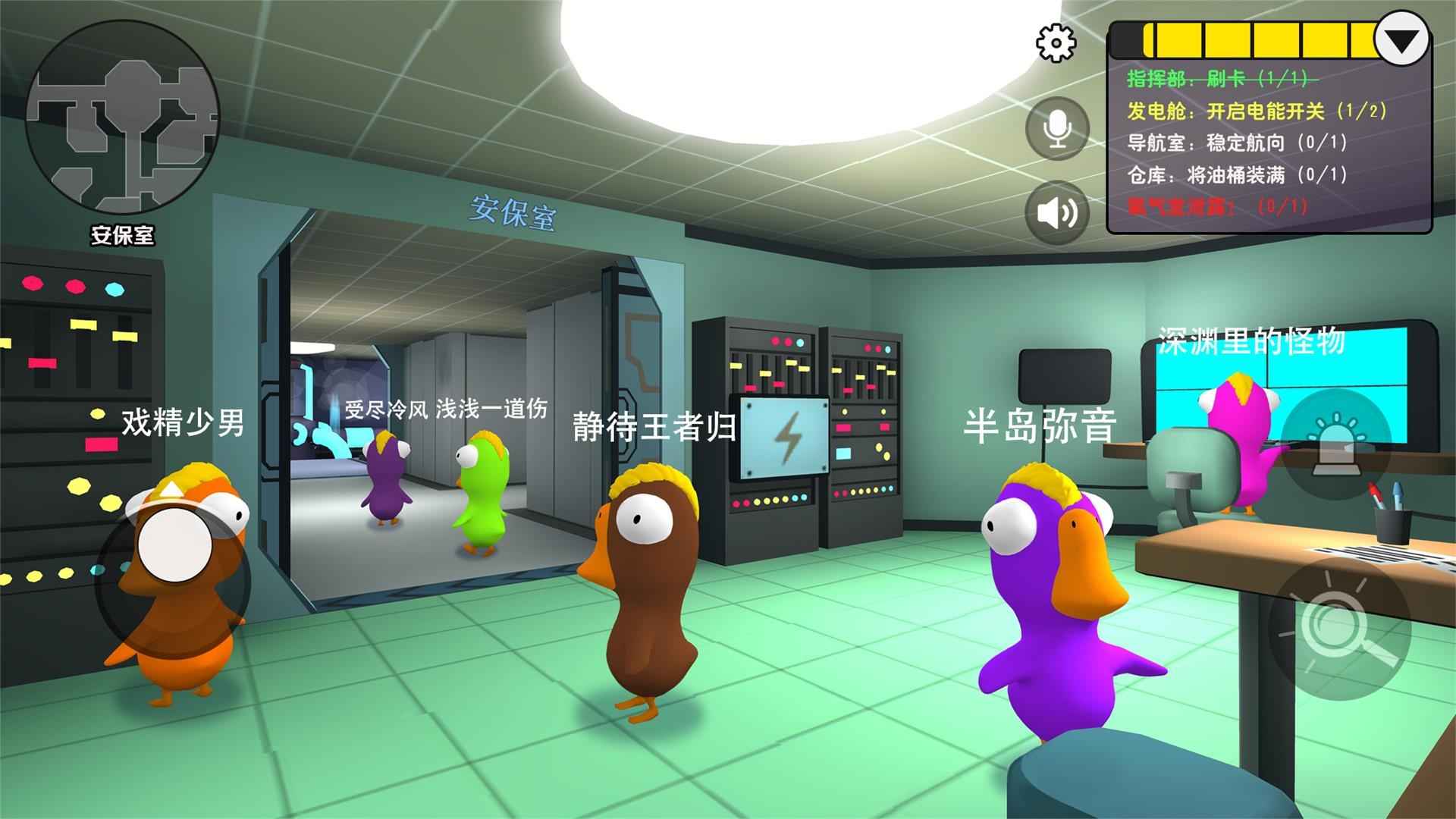炸雞派對(duì)手游下載蘋(píng)果截圖4