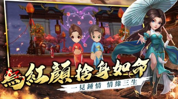 小俠客大無(wú)敵手游版截圖1