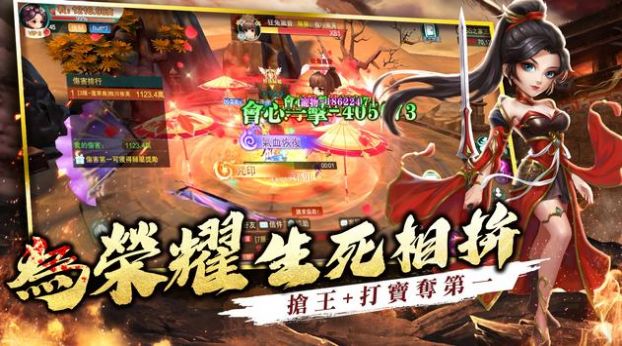 小俠客大無(wú)敵手游版截圖2