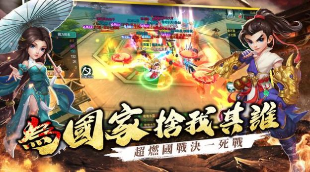 小俠客大無(wú)敵手游版截圖4
