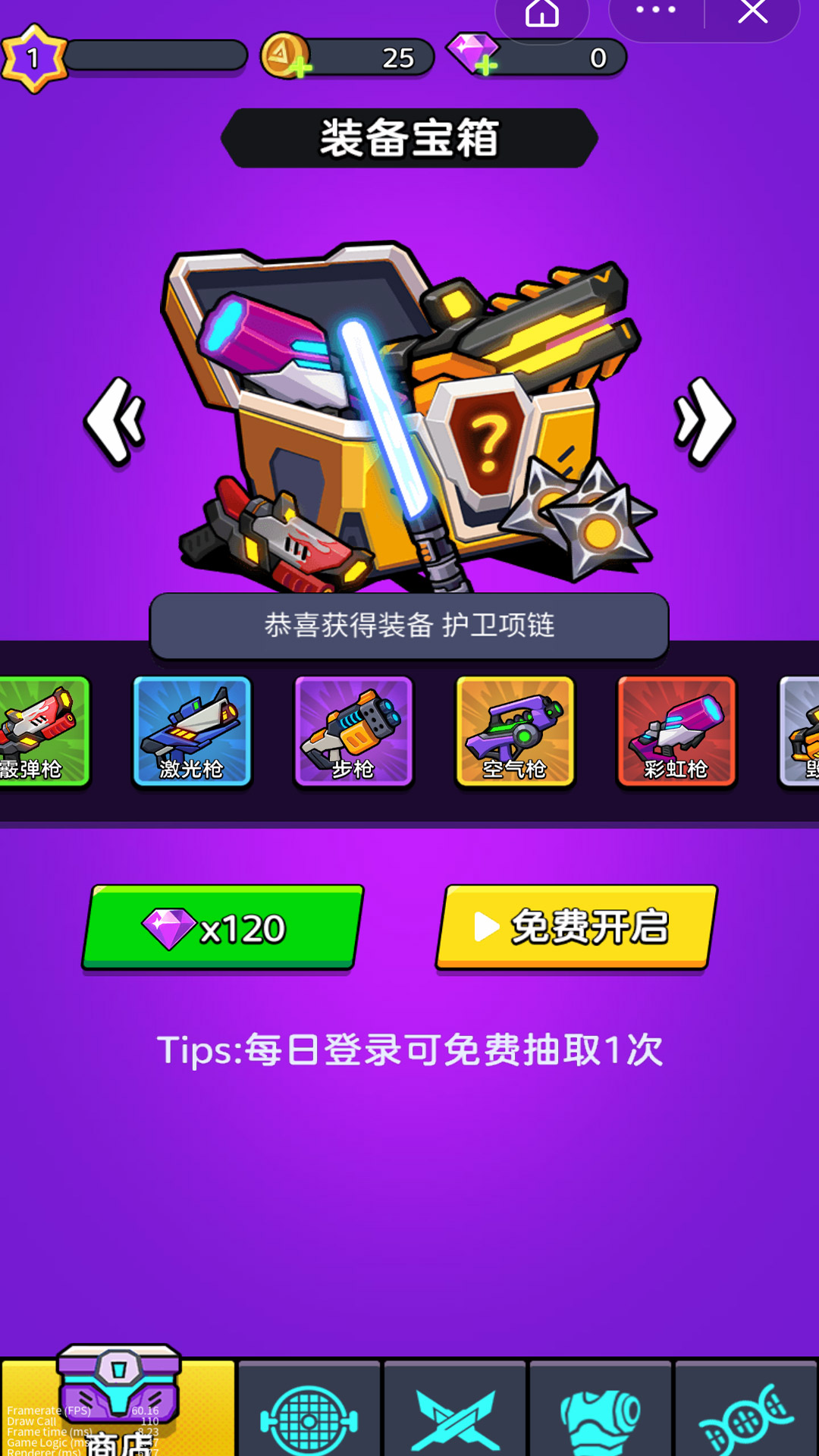 重裝槍?xiě)?zhàn)游戲安卓版截圖1