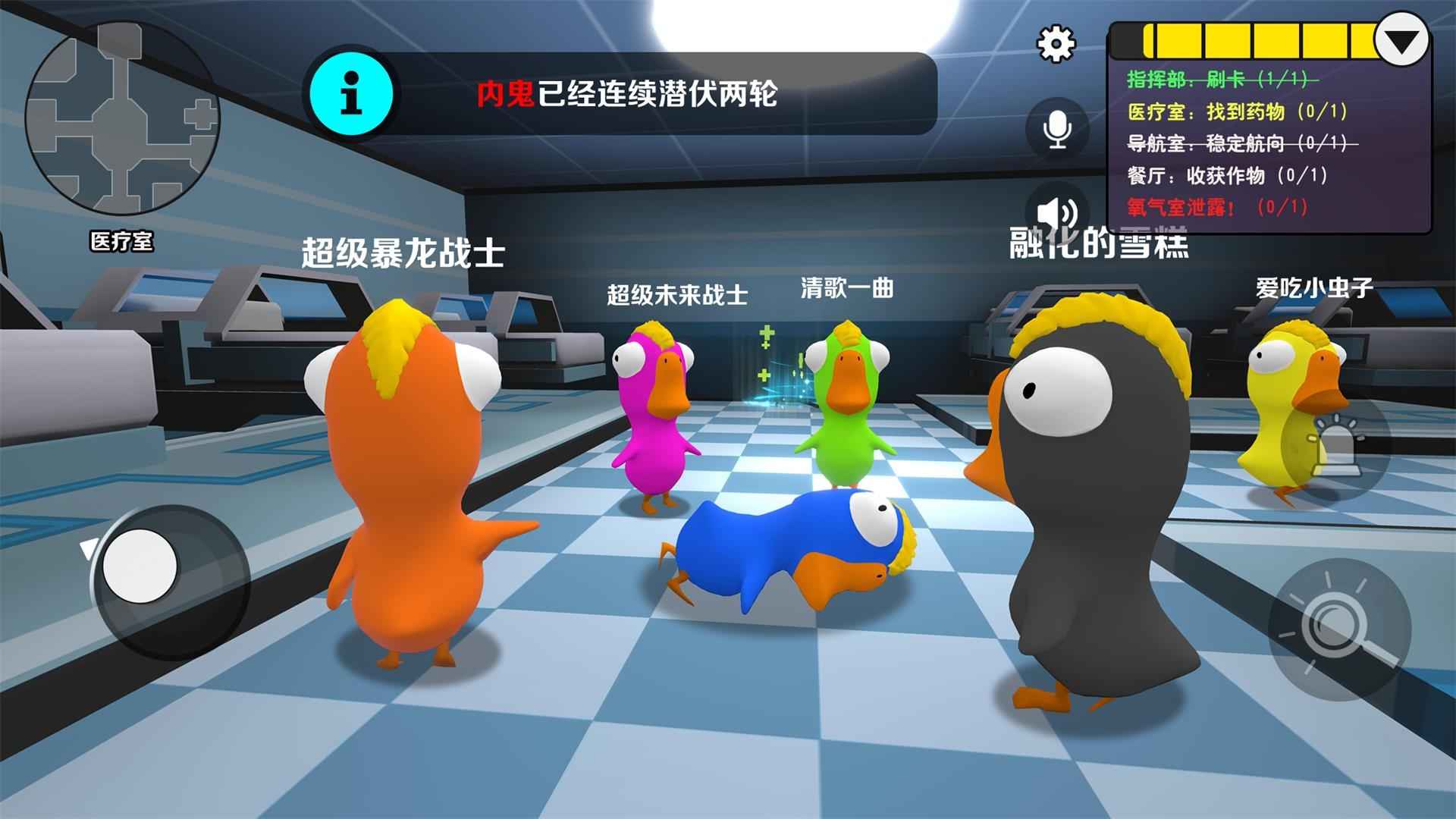 炸雞派對(duì)手游下載蘋(píng)果截圖1