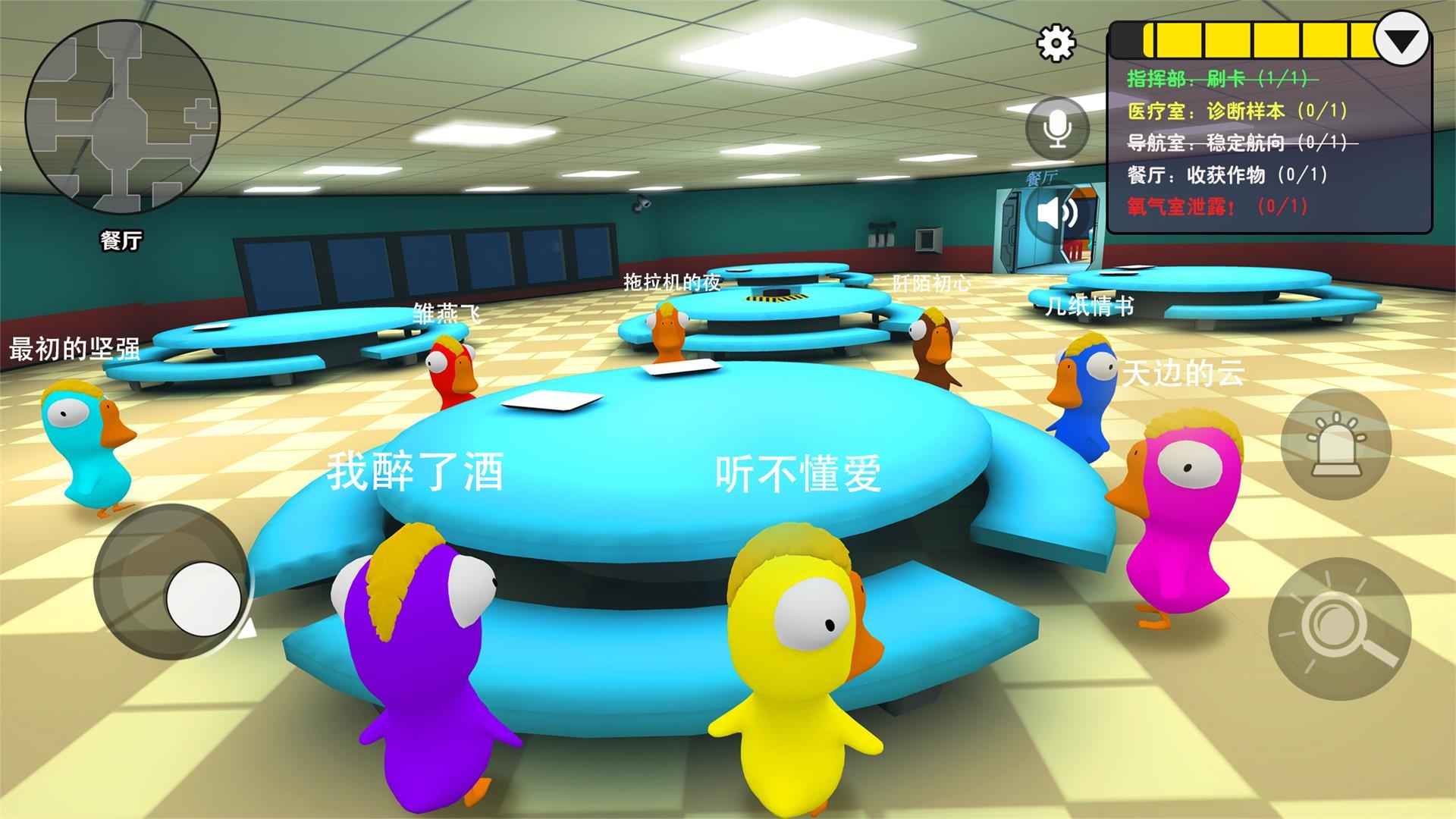 炸雞派對(duì)手游下載蘋(píng)果截圖2