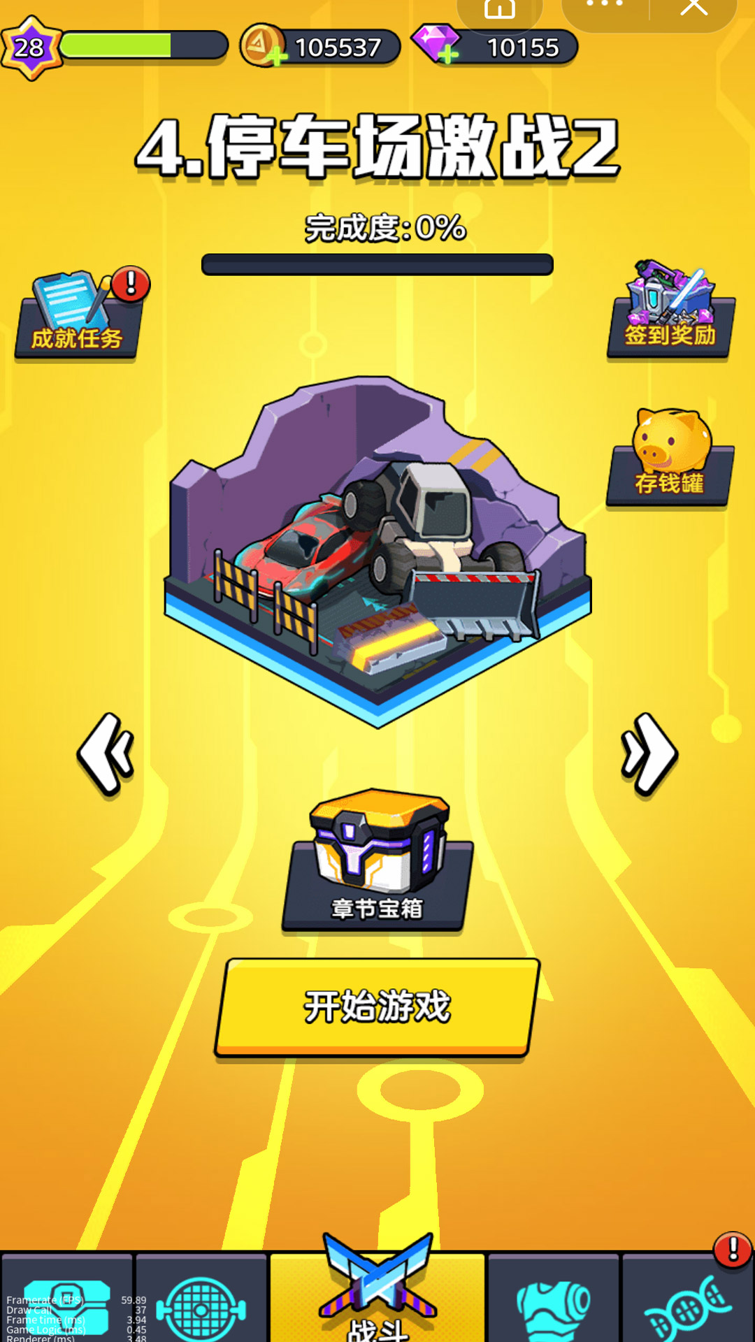 重裝槍?xiě)?zhàn)游戲安卓版截圖5