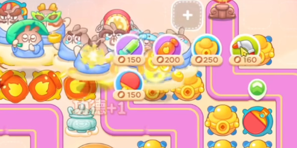 保衛(wèi)蘿卜4周賽10.10
