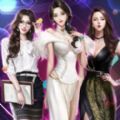 當總裁有多爽游戲版