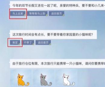 和平精英月球之旅答案大全  吃雞月球之旅答案匯總[多圖]圖片3
