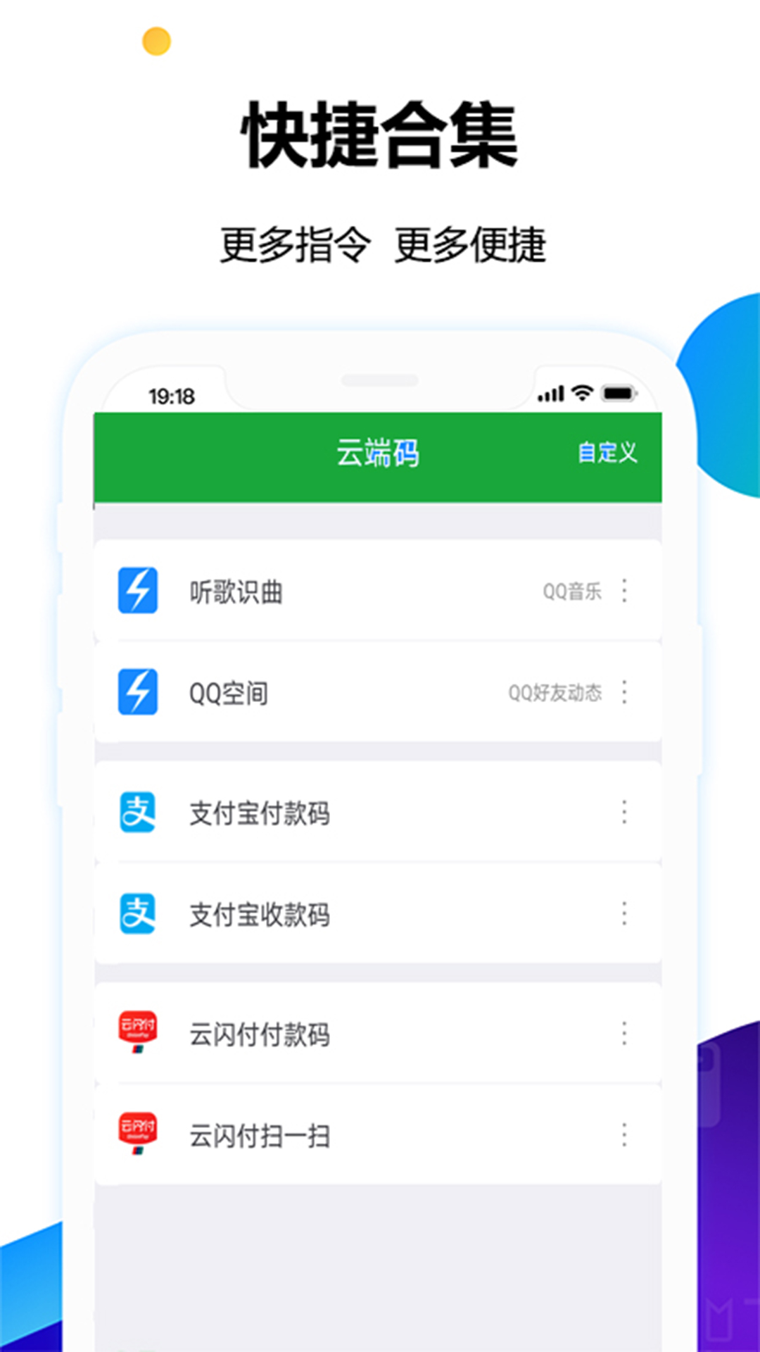 NFC電子公交一卡通app版截圖3