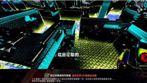 ZM Lost in Mini迷你世界恐怖版本2下載手機(jī)版截圖2