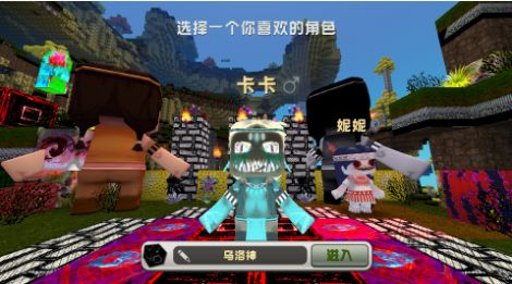 ZM Lost in Mini迷你世界恐怖版本2下載手機(jī)版截圖3