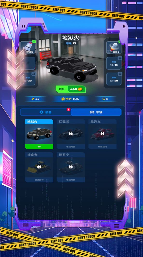 人體飛行戰(zhàn)車(chē)游戲版截圖3