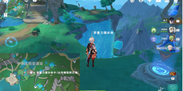 原神隱藏成就出來吧神秘礦怎么達(dá)成
