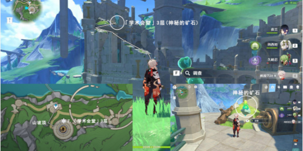 原神隱藏成就出來吧神秘礦怎么達成