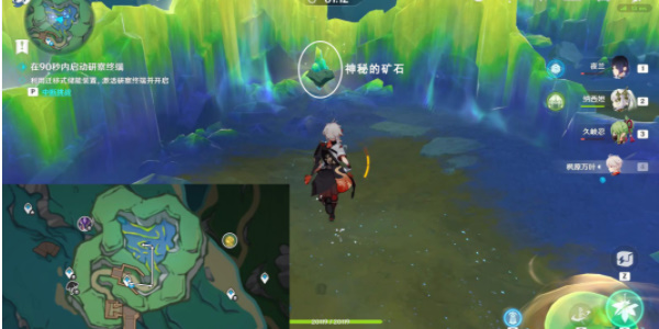 原神出來吧神秘礦成就怎么達成 出來吧神秘礦隱藏成就攻略