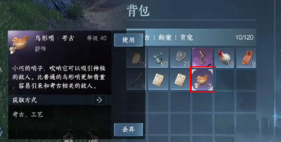 逆水寒手游狼牙吊墜怎么獲得