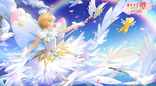 魔卡少女櫻回憶鑰匙小小櫻出行怎么玩 小小櫻出行玩法介紹