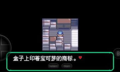 精靈寶可夢(mèng)洛克王國懷舊版下載改版截圖1
