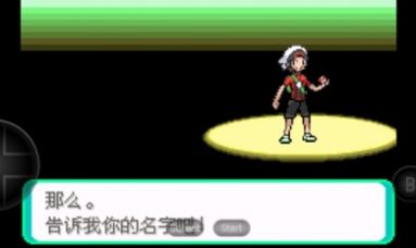 精靈寶可夢(mèng)洛克王國懷舊版下載改版截圖4