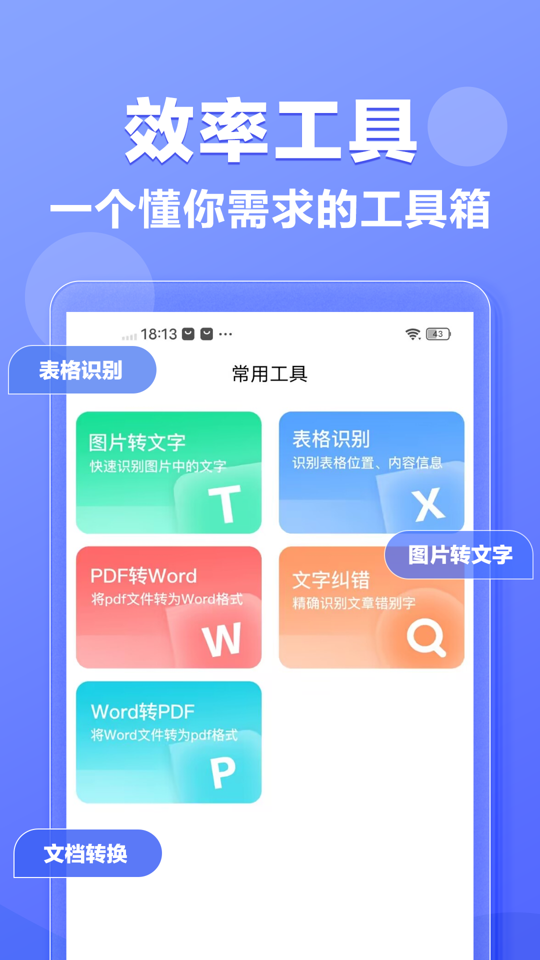素材鴨app版截圖4