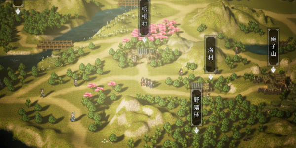 逸劍風(fēng)云決連鼓山寶箱在哪 連鼓山寶箱位置分享