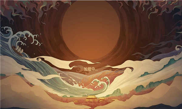 山海經(jīng)塔防手游版截圖4