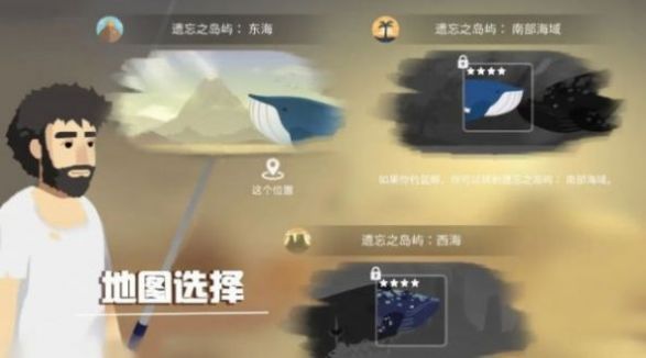 荒島躺平發(fā)育游戲版截圖3