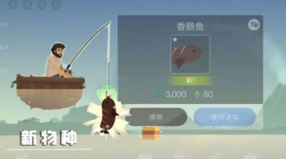 荒島躺平發(fā)育游戲版截圖4