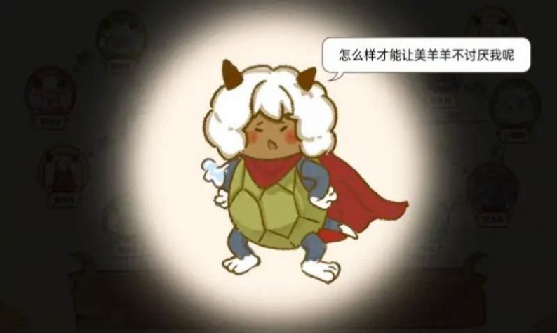 腦洞找茬王者游戲版截圖2