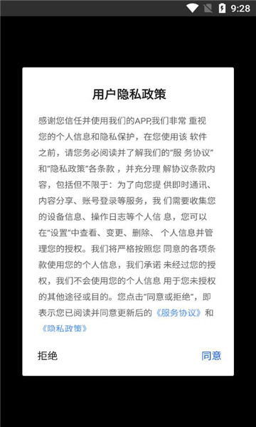 妙然文案app版截圖3