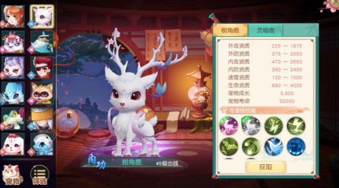 神雕俠侶2手游輸出職業(yè)寵物帶什么 輸出職業(yè)寵物推薦