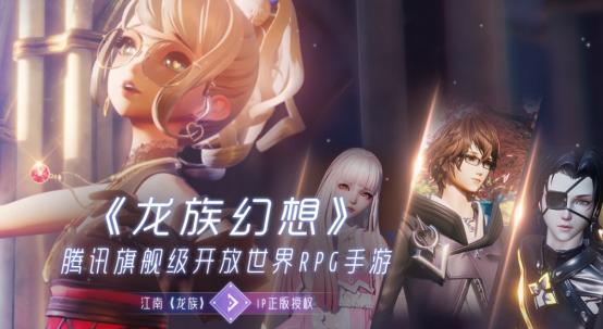 龍族幻想獵鷹打雙生怎么打