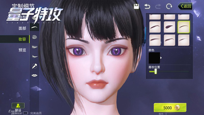 量子特攻捏臉數(shù)據(jù)怎么捏