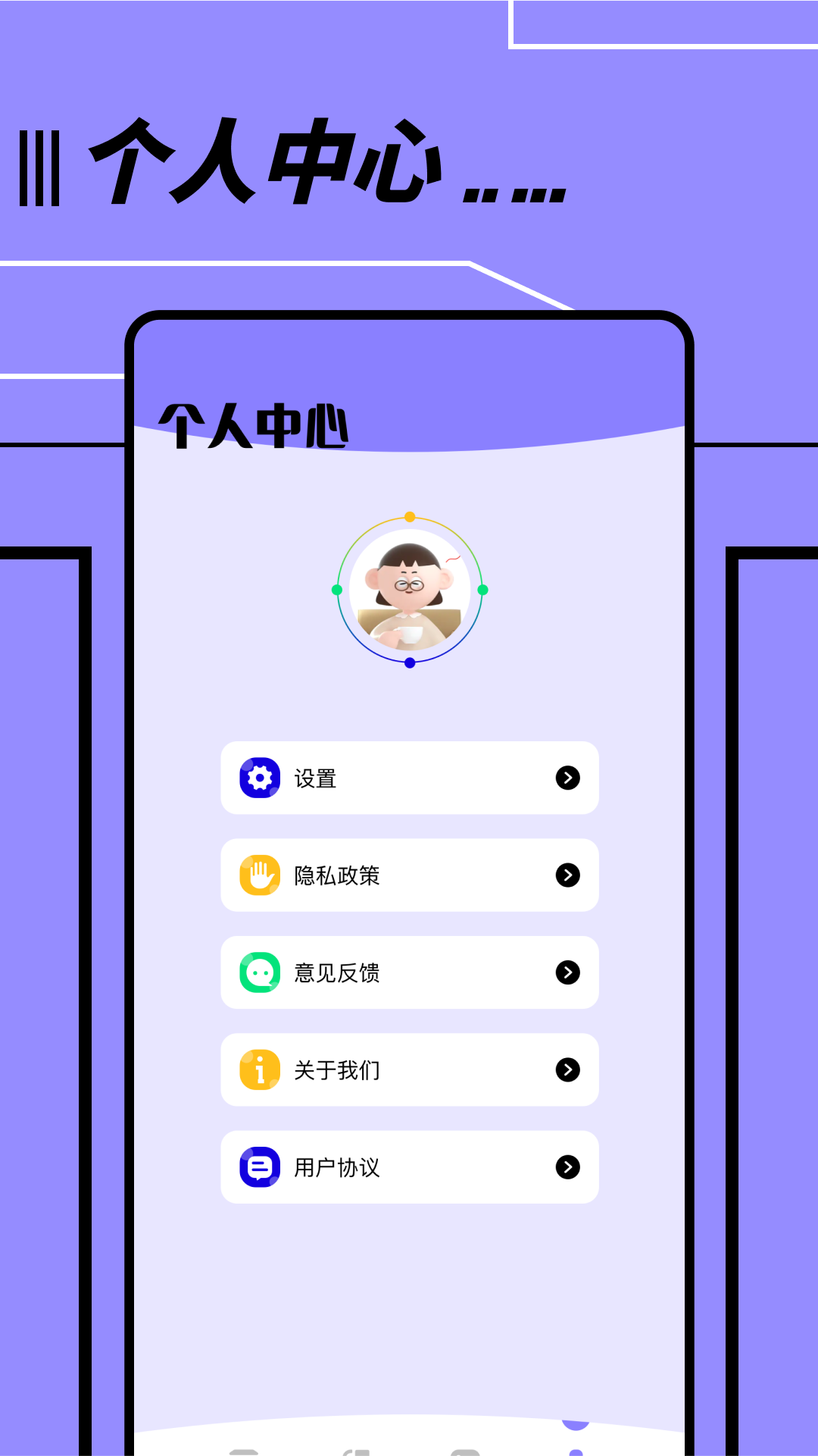 文件傳輸轉移助手APP最新版截圖4
