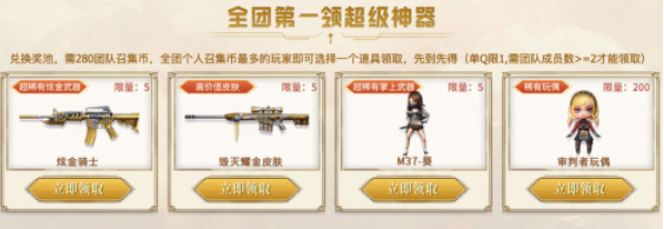 cf超級(jí)神器邀請(qǐng)鏈接在哪里