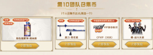 cf超級(jí)神器邀請(qǐng)鏈接在哪里