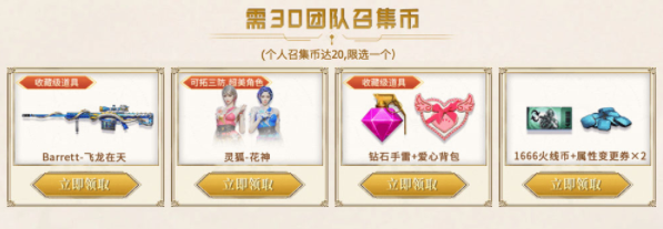 cf超級(jí)神器邀請(qǐng)鏈接在哪里