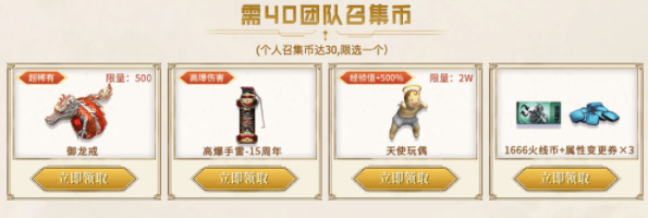 cf超級(jí)神器邀請(qǐng)鏈接在哪里