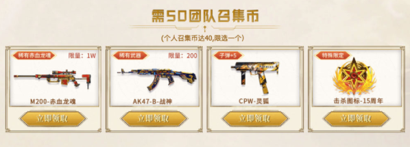 cf超級(jí)神器邀請(qǐng)鏈接在哪里