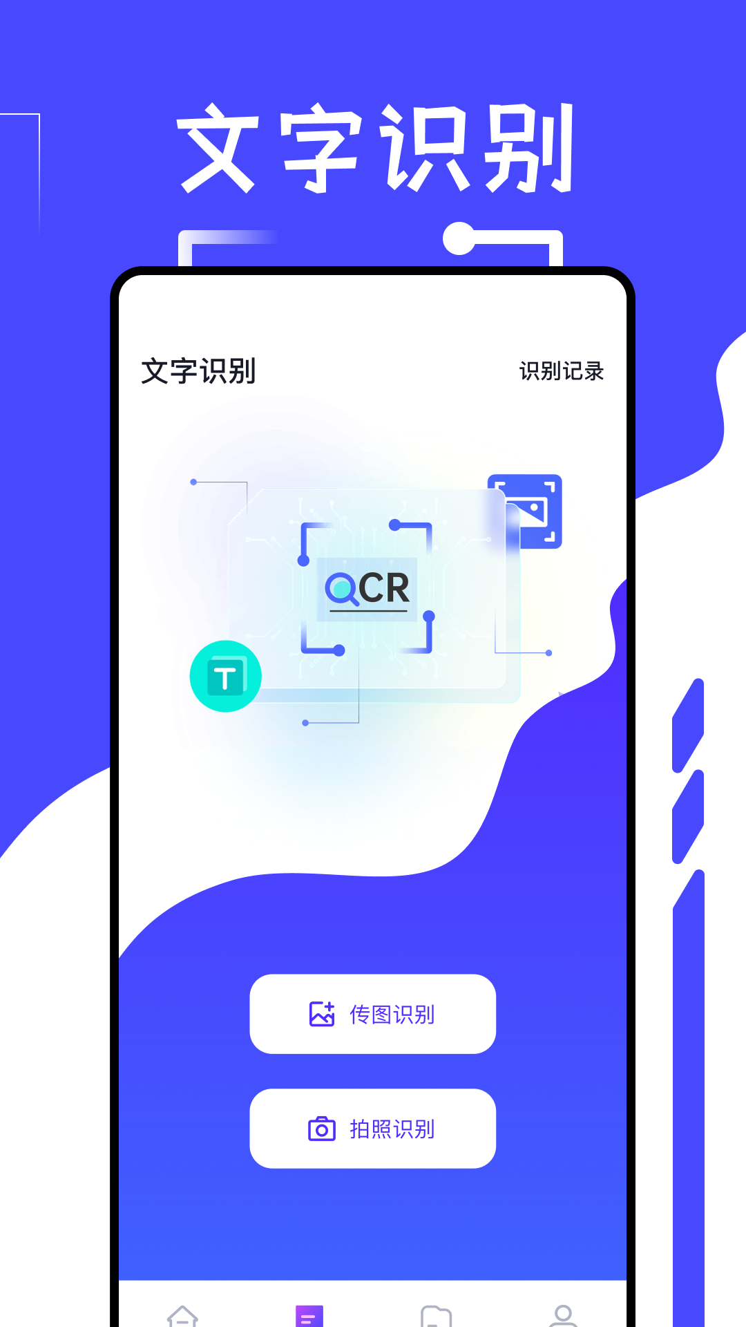 冷眸文件管理app版截圖3