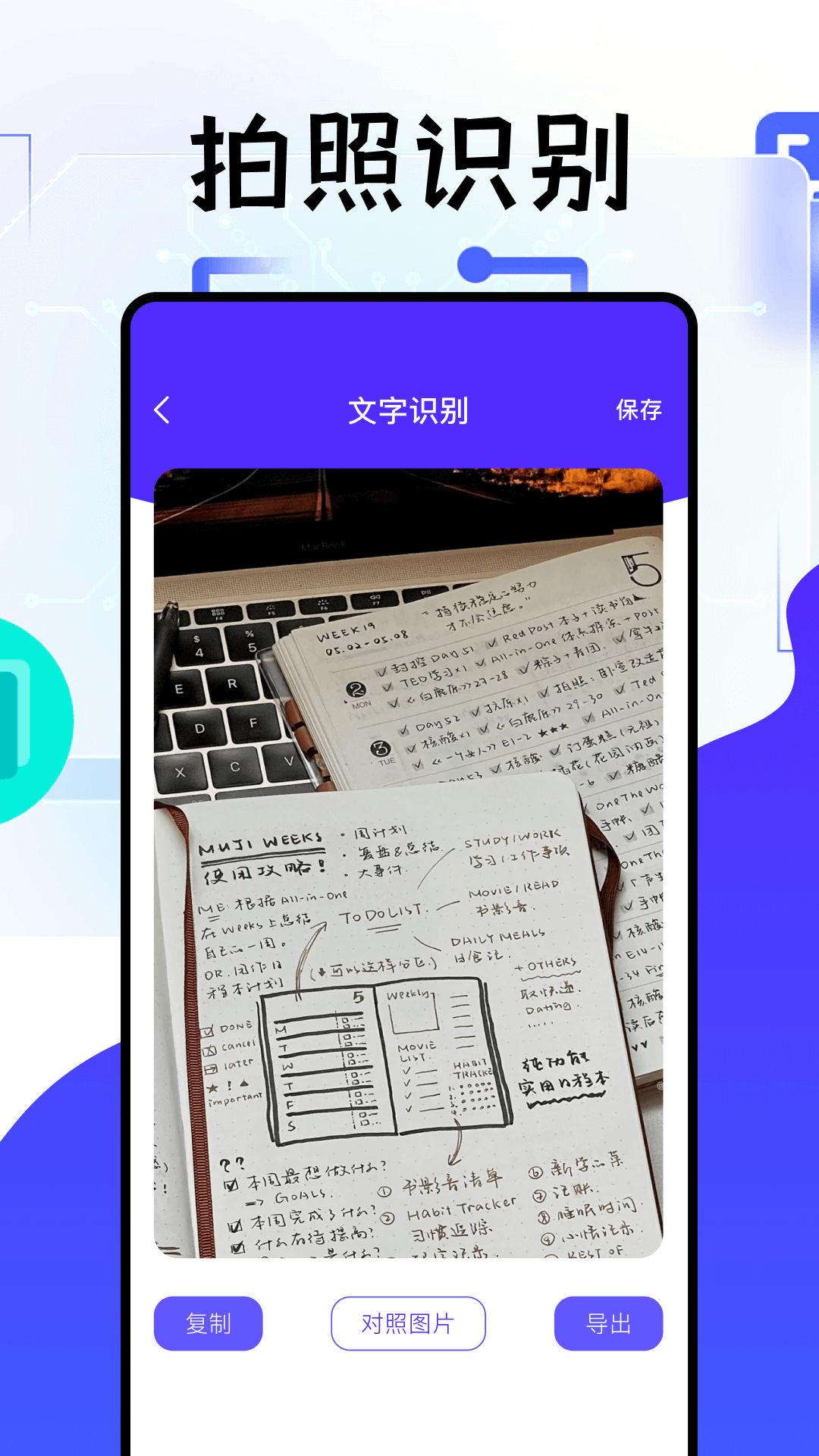 冷眸文件管理app版截圖4