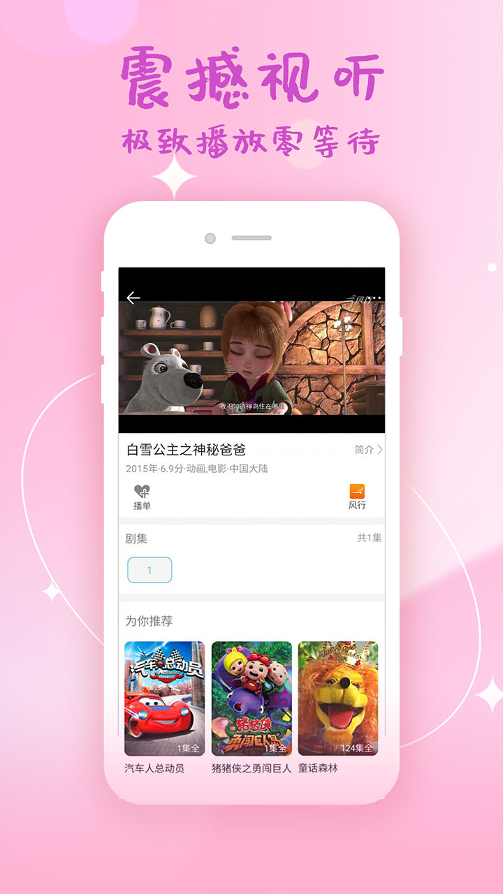 2023韓劇大全app下載最新版截圖6