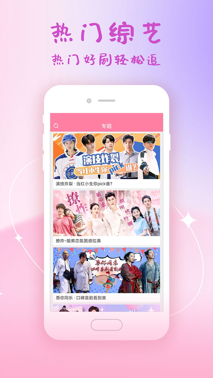 2023韓劇大全app下載最新版截圖4