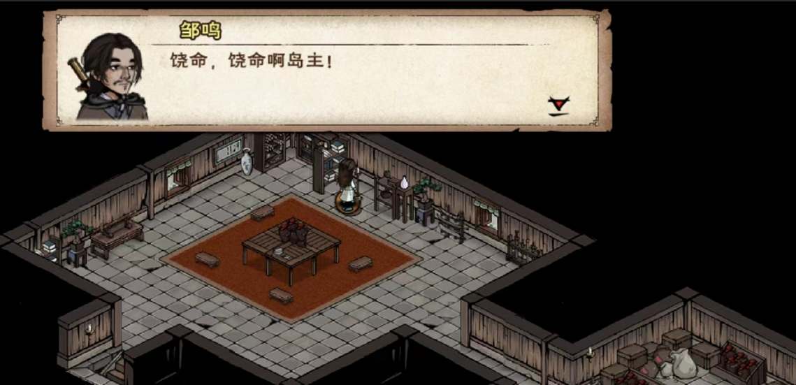 煙雨江湖歸云島島主親令任務(wù)攻略 歸云島島主親令任務(wù)圖文流程