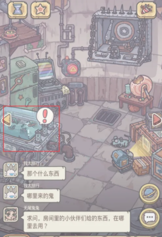 最強(qiáng)蝸牛怎么批處理