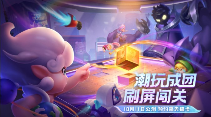 最強潮玩團攻略大全 新手開局攻略