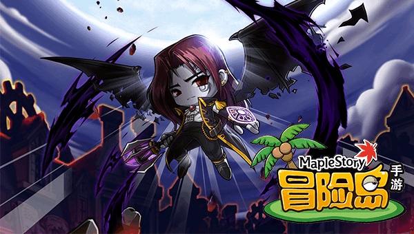 冒險島手游惡魔獵手職業(yè)介紹