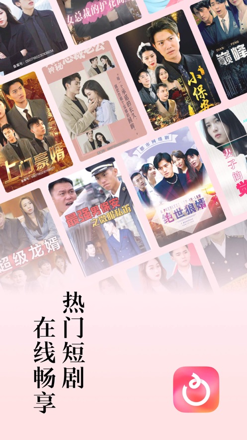 紅果短劇視頻app免費(fèi)下載安裝截圖4