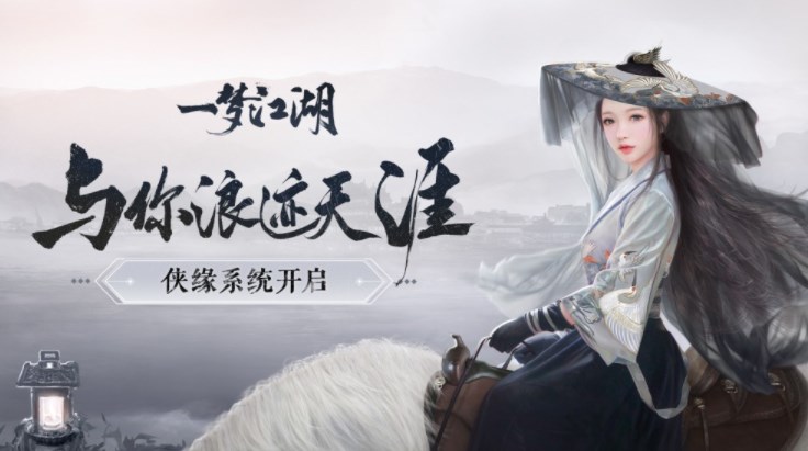 一夢江湖風雷島試煉怎么通關