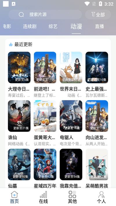 酷酷看劇app免費下載蘋果版截圖2